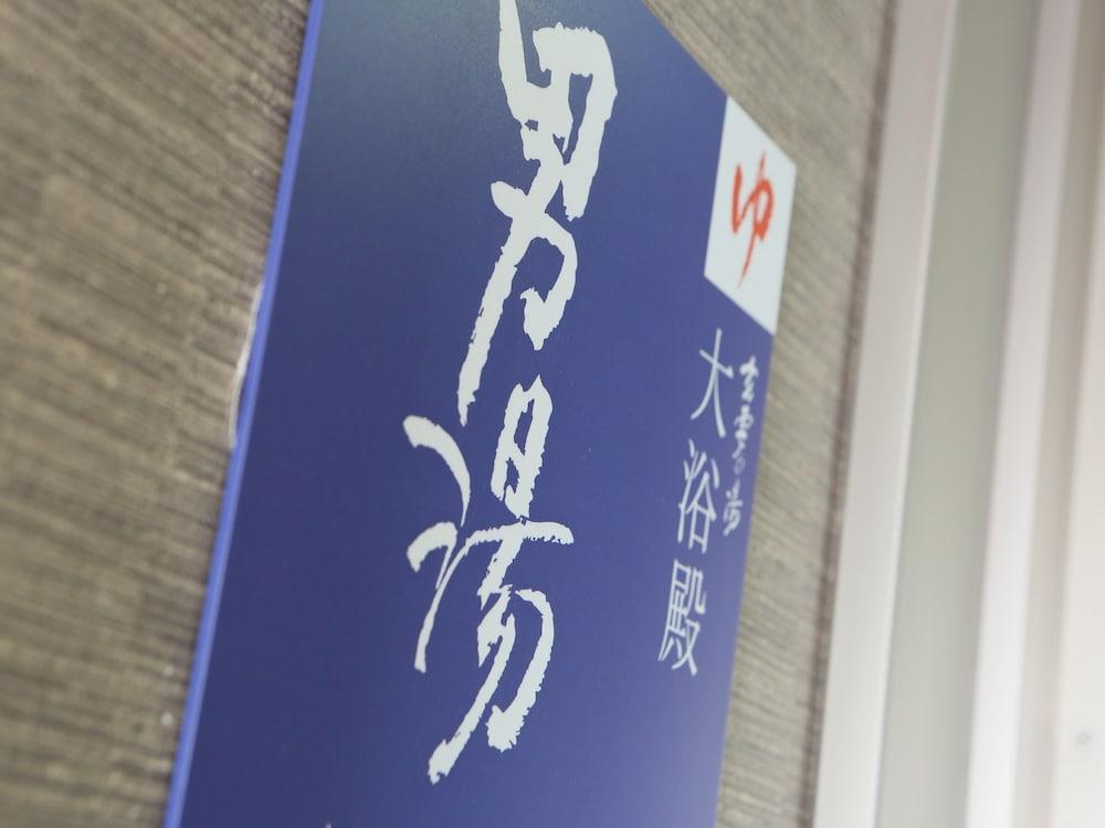 Hotel Apa Yokohama Kannai 3*