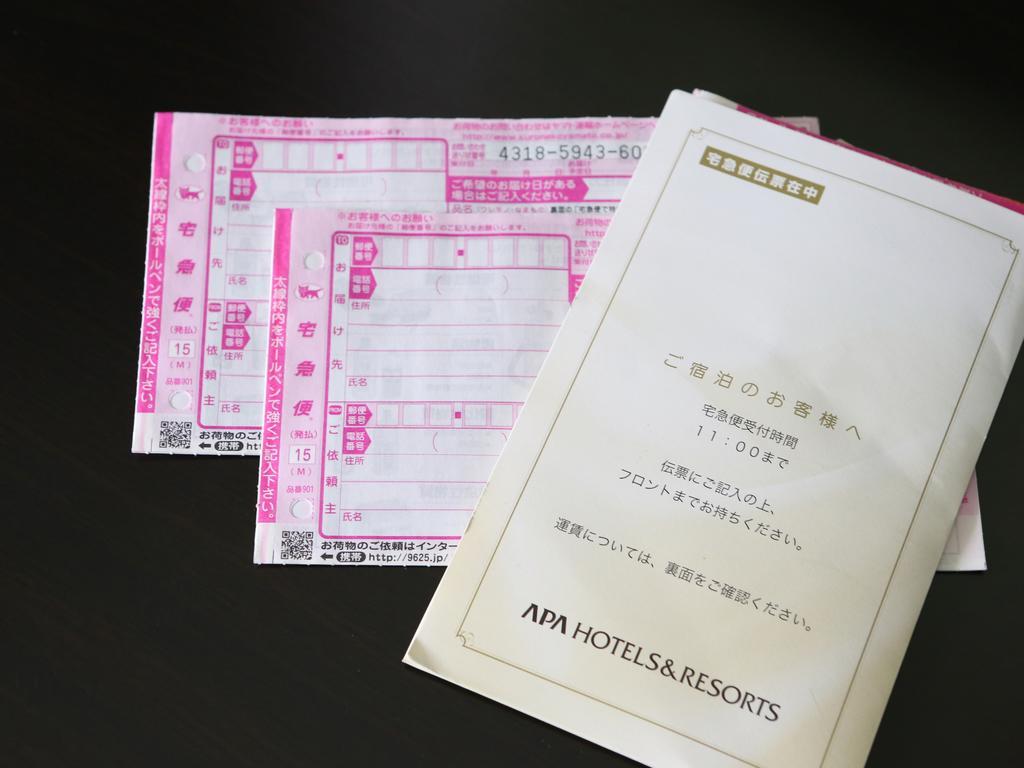 Apa Yokohama Kannai Hotel 3*