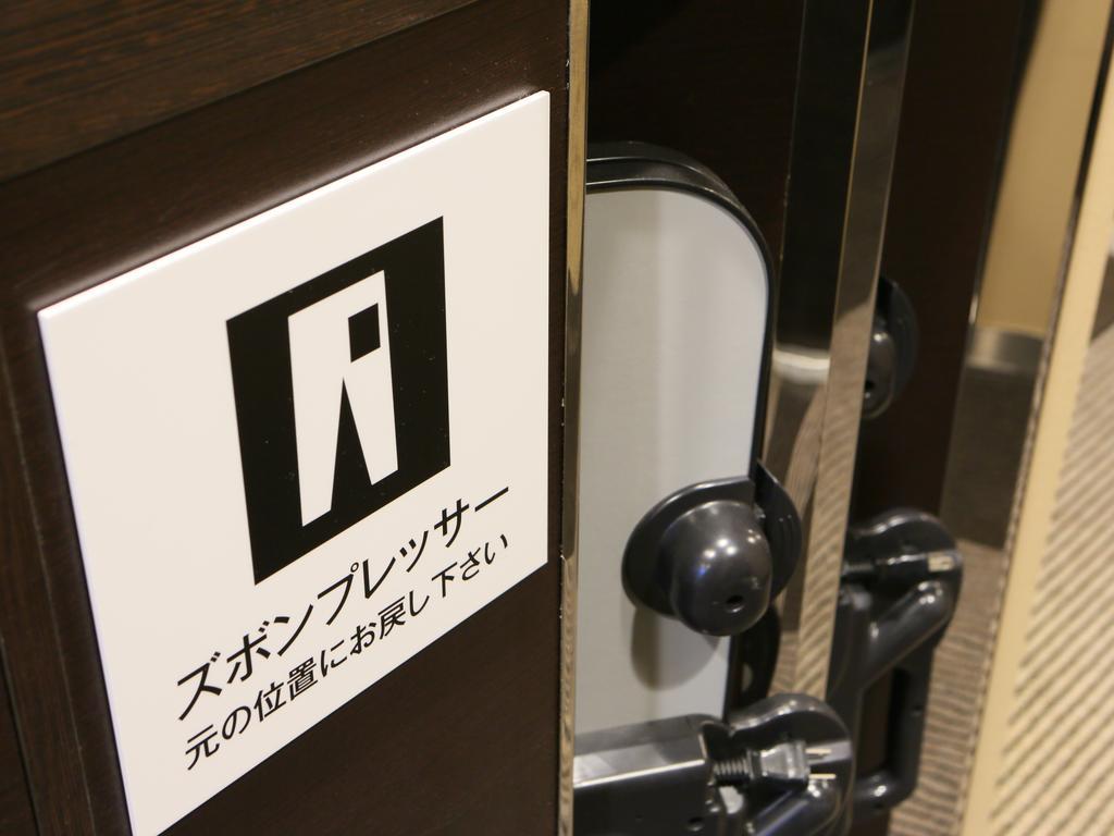 Apa Yokohama Kannai Hotel 3*