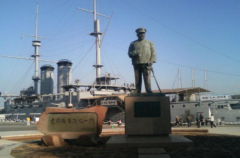 Apa Yokohama Kannai 3* Yokohama (Kanagawa)