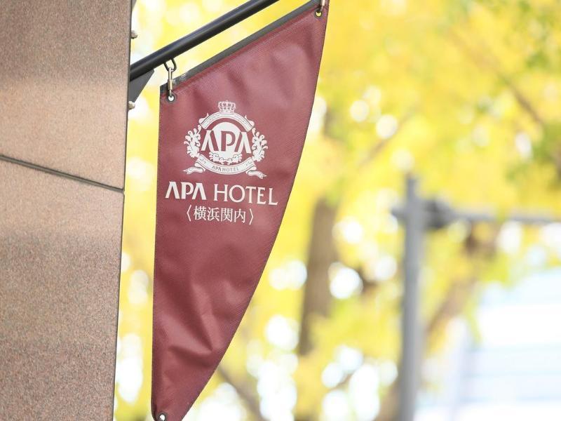 酒店 Apa横滨关内酒店 3*